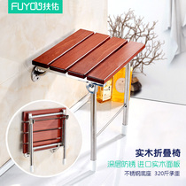 Bathroom folding seat shower stool Wall stool folding stool bathroom wall stool bath Wall chair elderly solid wood stool