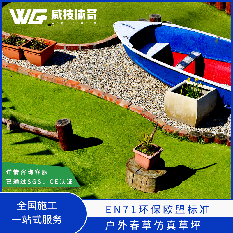 Enoch 25mm assembled lawn balcony insulation artificial splicing fake grass suspension assembled kindergarten artificial turf