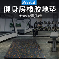 Manufacturers straight hair gym special rubber floor mats to rubber shock absorption sound insulation waterproof non-slip safety mats indoor and outdoor