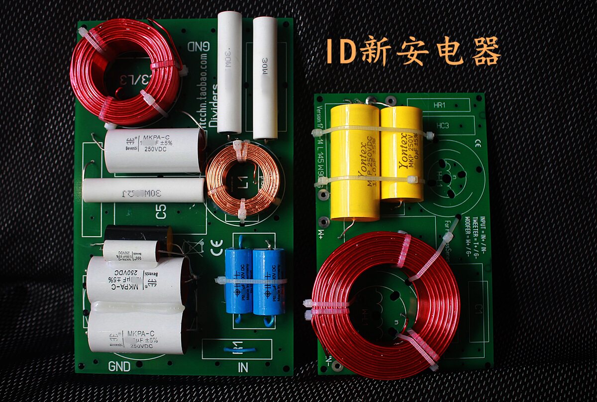 Xinan Voice of Weifa NE225 NE180 Weifa Gentleman Bao 9500 Allies 2 Three Dividers