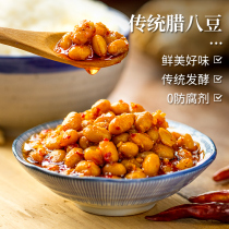 Carpenter wax 8 beans Hunan special production Lower rice dish mixed with flour mixed with soy bean paste Jam Spicy Soybean Sauce Seasonings