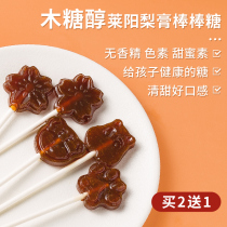 Carpenter Leyang pear paste Stick Candy handmade with fat sea moisturizing sugar New Year goods Small snacks