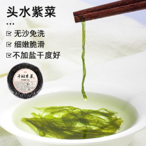 Purple Vegetable Biscuit Goods 50g dry tan Purple Vegetable Egg Flower Soup Cool Mix without sandy and non-ready-to-use brew