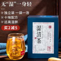 Red Bean Barley Poria Gorgon Tea Red Bean Coix Seed Eliminate the elimination of dampness and health tea substitute tea bag 10 bags