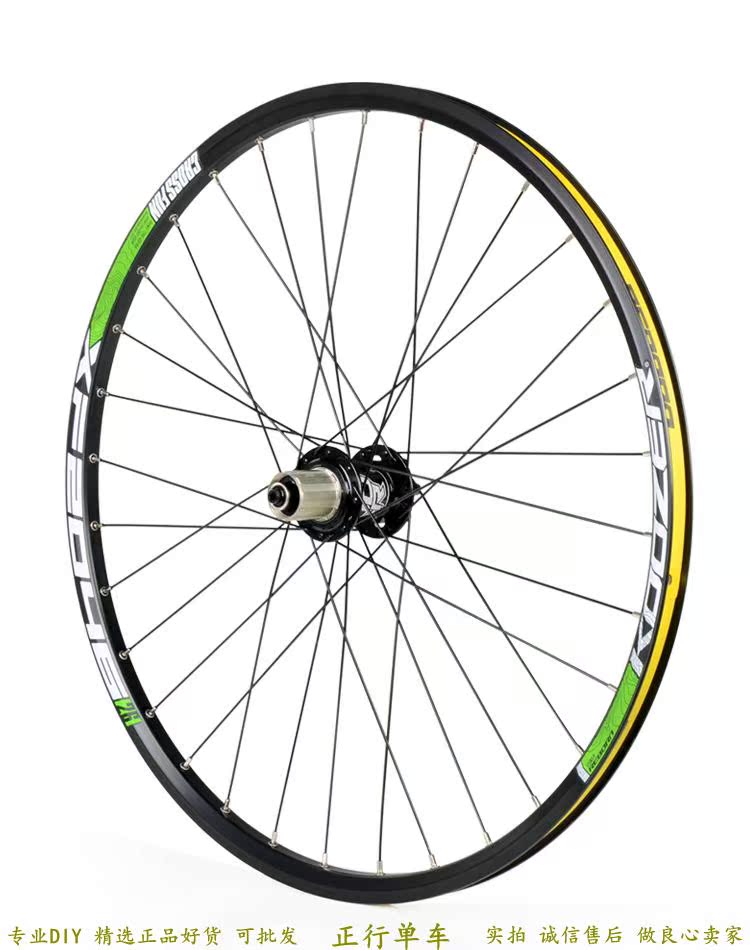 Roues de vélo Mountain Bike KOOZER 26 pouces - Ref 2370525 Image 38