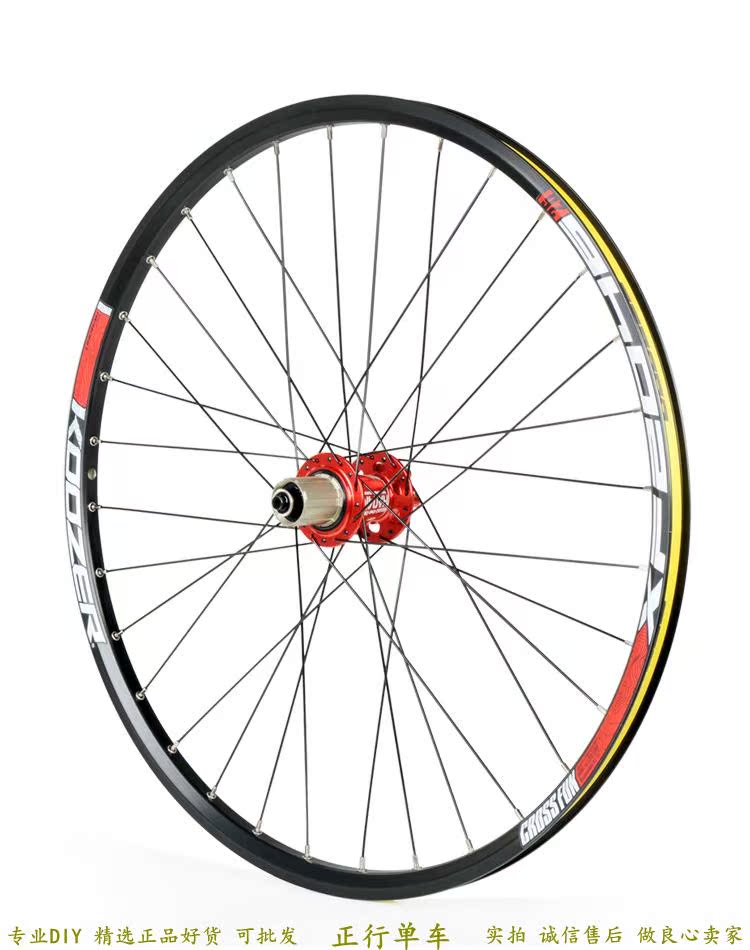 Roues de vélo Mountain Bike KOOZER 26 pouces - Ref 2370525 Image 33