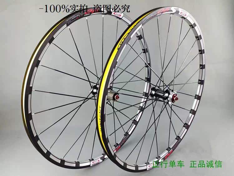 Roues de vélo Mountain Bike RUNTENT - Ref 2363687 Image 25