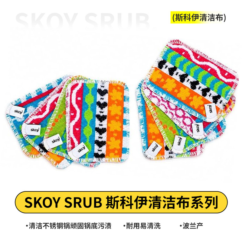 Polish-Made Skoy Scrub All-Purpose Scouring Pad Does Not Damage the Surface of Pots and Bowls, Powerful Stain-Removing Cleaning Cloth Polish-Made Skoy Scrub All-Purpose Scouring Pad Does Not Damage the Surface of Pots and Bowls, Powerful Stain-Removing Cleaning Cloth
