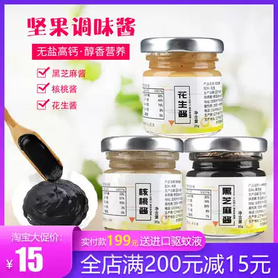 Black sesame, Walnut, Peanut butter, No Added nut seasoning, Mixed Noodles, Baby Bibimbap Sauce, Free Baby Food Supplement Recipe