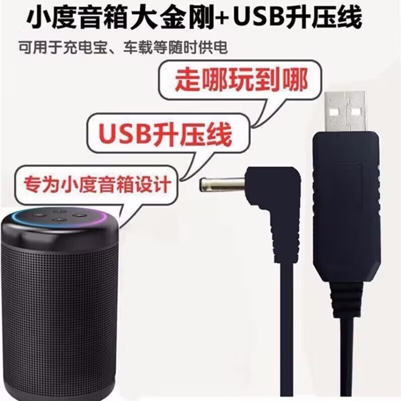 Xiaodu Ai Speaker Is Suitable for 12V1A Power Adapter Xiaodu X6/Pro/Black King Kong Speaker Car Charger Xiaodu Ai Speaker Is Suitable for 12V1A Power Adapter Xiaodu X6/Pro/Black King Kong Speaker Car Charger