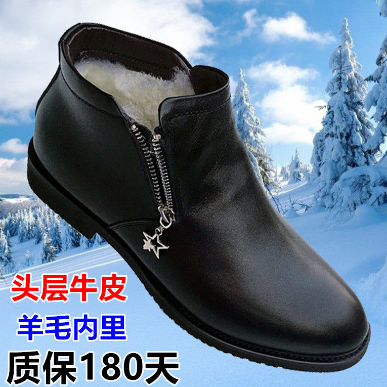 Winter leather wool plus velvet men's business high-top cotton leather shoes leather short boots warm cotton shoes Chelsea boots