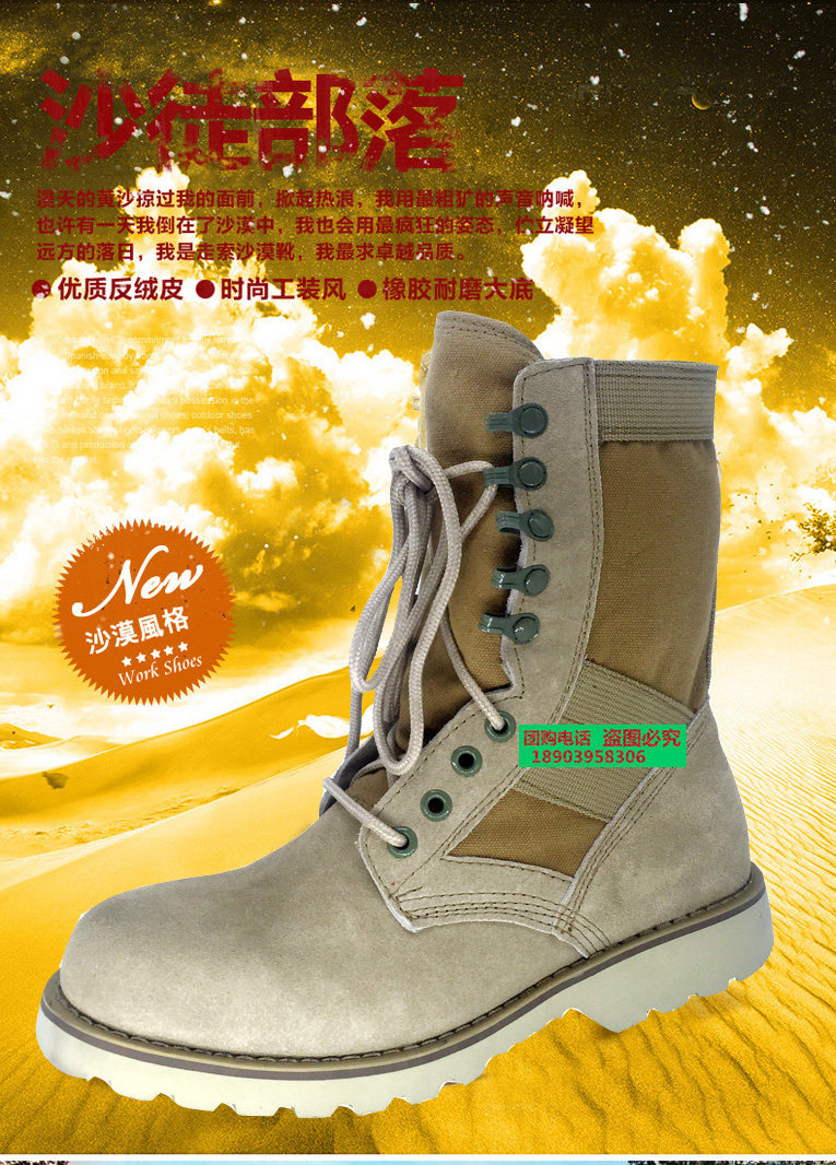Bottes militaires CQB.SFB - Ref 1396996 Image 12