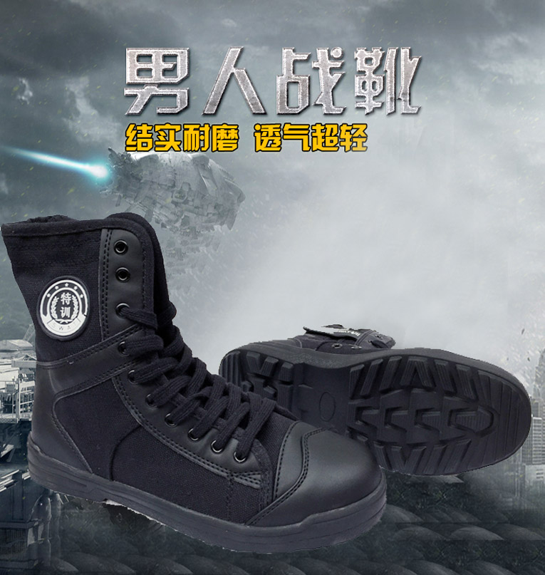 Boots militaires - Ref 1397007 Image 5