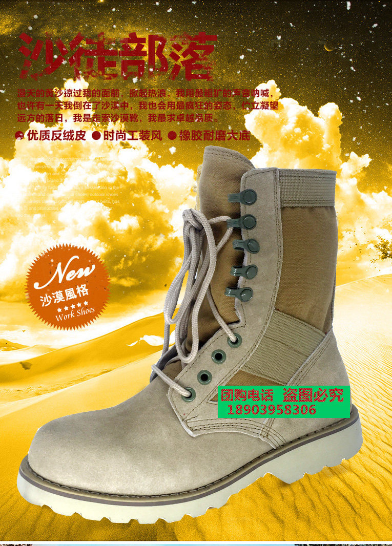 Bottes militaires CQB.SFB - Ref 1396996 Image 41