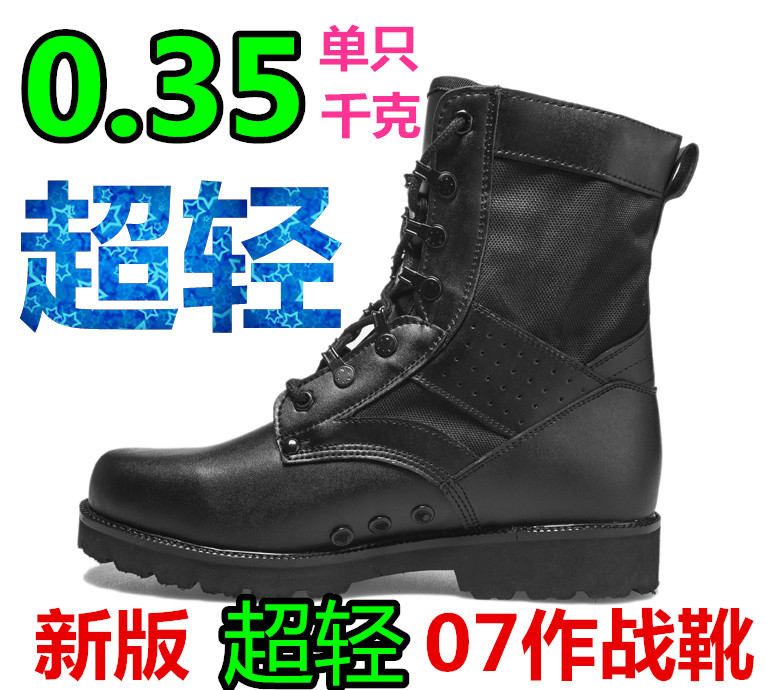 Boots militaires - Ref 1397000 Image 6