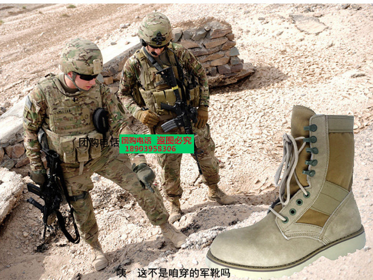 Bottes militaires CQB.SFB - Ref 1396996 Image 17