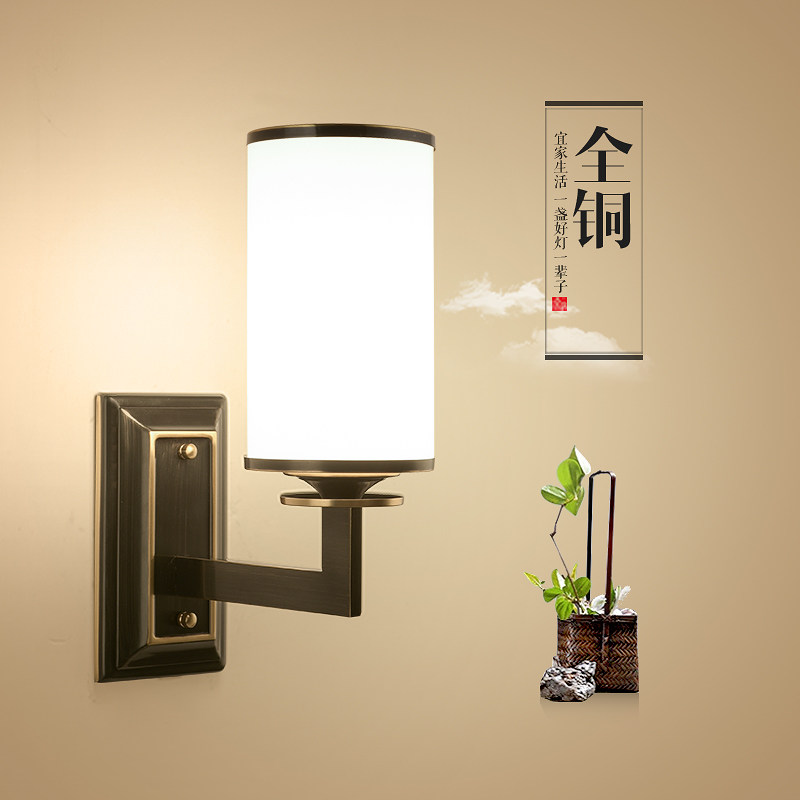 All copper modern new Chinese style wall lamp living room aisle stairs bedroom bedside lamp hotel model room background wall lamps