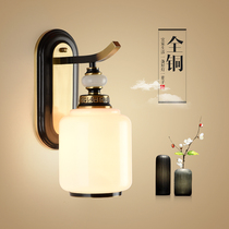 All copper new Chinese wall lamp bedroom bedside lamp modern Chinese style study staircase lamp living room background wall lamp