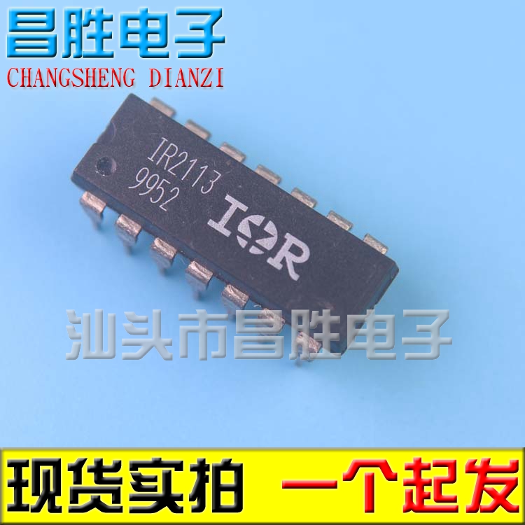 (Changsheng Electronics) IR2113 IR2113P IR2113PBF bridge driver chip DIP-14