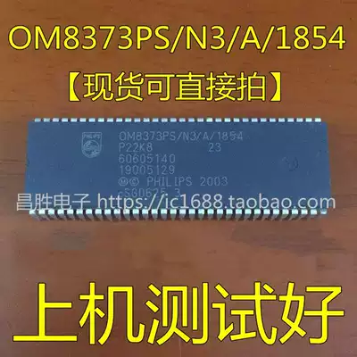 (Changsheng Electronics) Konka Chip OM8373PS N3 A 1854