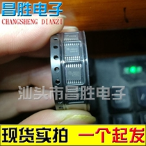 (Changsheng Electronics)Brand new original JH8200 mobile DVD EVD power management chip