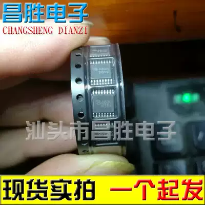 (Changsheng Electronics) New original JH8200 mobile DVD EVD power management chip