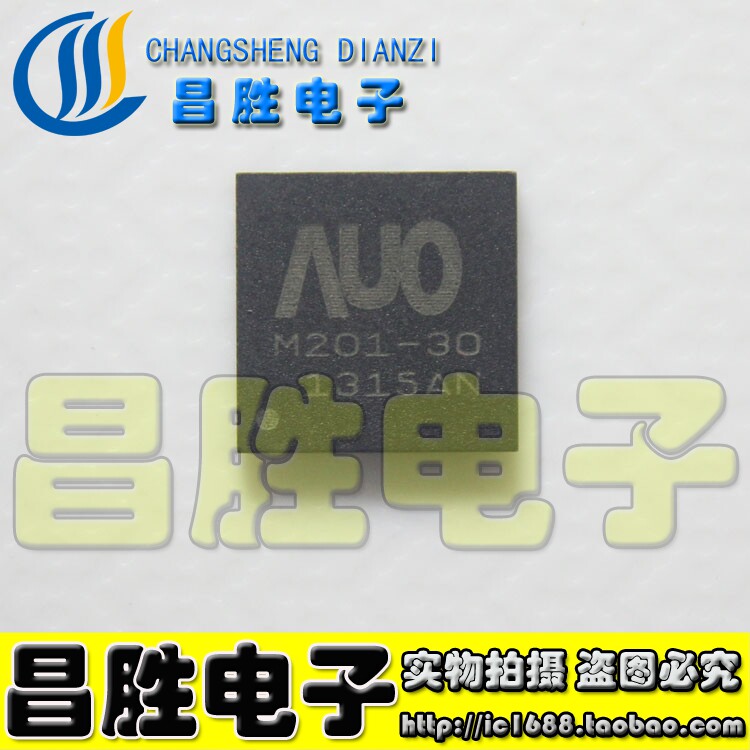 (Changsheng Electronics) New original AUO M201-30 M104-11 LCD chip (direct shooting