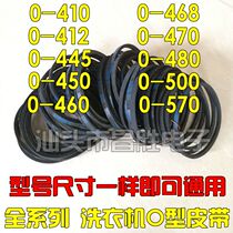 Washing machine belt 0-400 410 412 420 440 445 450 460 468 470 474 480E