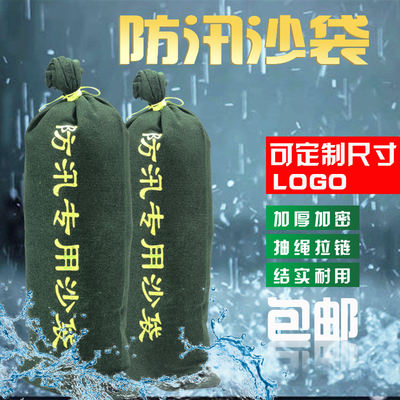 Flood control special sandbags for property flood prevention and control, 30*70 waterproof thickened canvas printed fire-fighting equipment