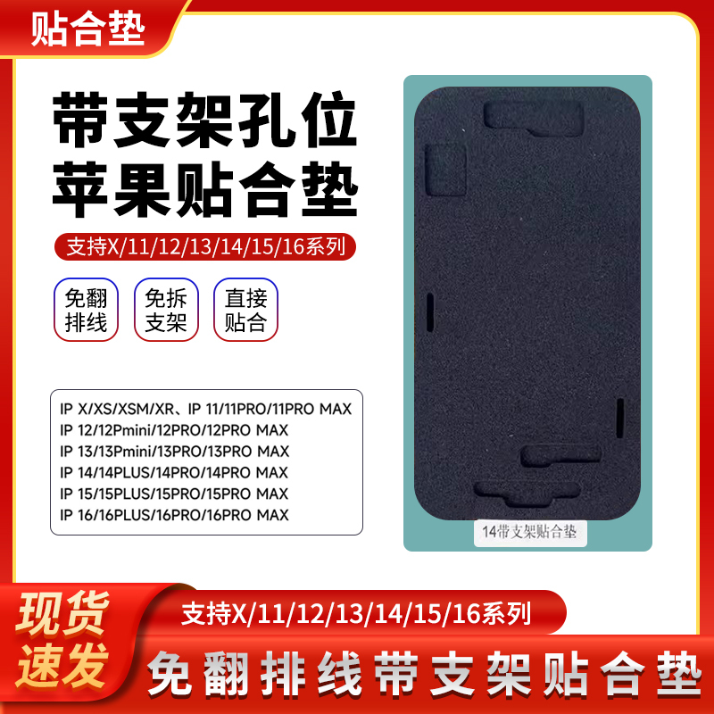 Suitable for Apple 15 12 13 14 Pro with Stand, Adhesive Pad, No Need to Flip the Cable, Screen Pressure Adhesive Pad