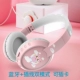 Bluetooth Edition-Pink 【HD-микрофон доступен для вставки.
