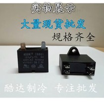 CBB61 Air conditioner fan capacitor Motor fan capacitor 1 1 2 1 5 2 3 4 5 6 8 10UF