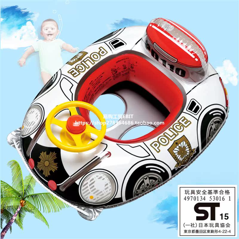 Igarashi inflatable baby swimming ring toy sitting ring 1-3 years old infants and young children new police car steering wheel seat