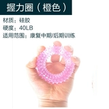 Оборудование, массажер для рук для тренировок, домашнее оборудование