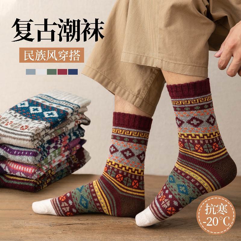 Socks Men's mid-cylinder Long Sox Winter Trend Rough Line National Wind Retro men's middle cylinder Sox stockings wool knit socks 8-Taobao