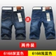 Quần short denim mùa hè nam rộng thẳng kích thước lớn thường xuyên quần giữa năm điểm nam quần dài năm điểm phần mỏng mùa hè - Quần jean