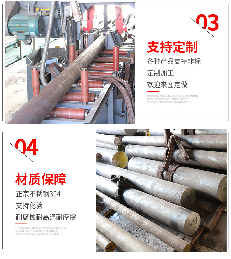 不锈钢棒304 实心棒 光圆直条钢棒圆钢 白钢棒任意长度可零切-阿里巴巴