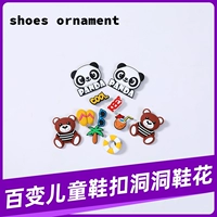 Panda Seaside Keep Bear