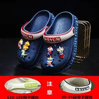 Глубокий синий 【маленький ультраман】