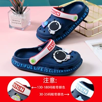 Глубокий синий 【астронавт】