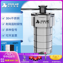 Xiniu Technology Hydrothermal Synthesis Reactor Stainless Steel PTFE Lined Sample Dissolving Laboratory High Temperature and High Pressure Digestion Tank