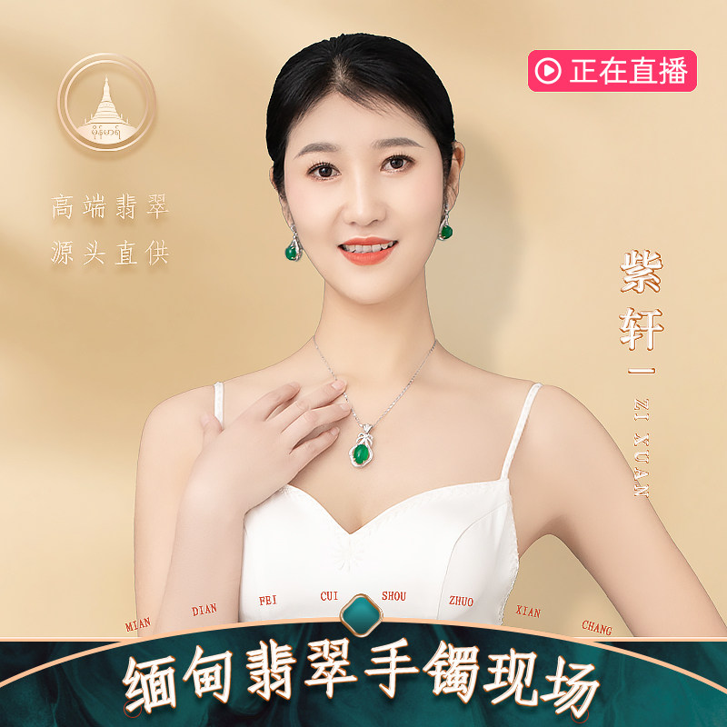 Myanmar jadeite scene purple Xuan jade bracelet a ice species fluttering bracelet jade bracelet women's natural