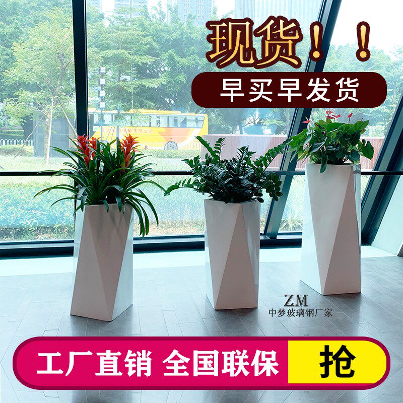 Shopping mall fiberglass flowerpot combination Meichen shopping center garden landscape public flowerpot ornaments factory direct sales