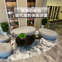 Spot GRP Casual Chair Series Oval Soft Bag Cobblestone Modelling Sofa Stool Mall Cinema Beauty Chen Pendulum