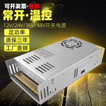 110v-220V to 24V600W switching power supply 24V25A high power DC regulator transformer DC