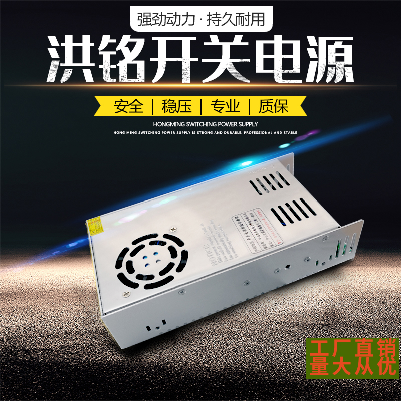 Transformer 220V to 12v10a DC high-power LED switching power supply signboard light box monitoring luminous word 5a