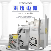 220V AC to DC transformer 12V24VLED switching power supply monitoring luminous character signboard high power