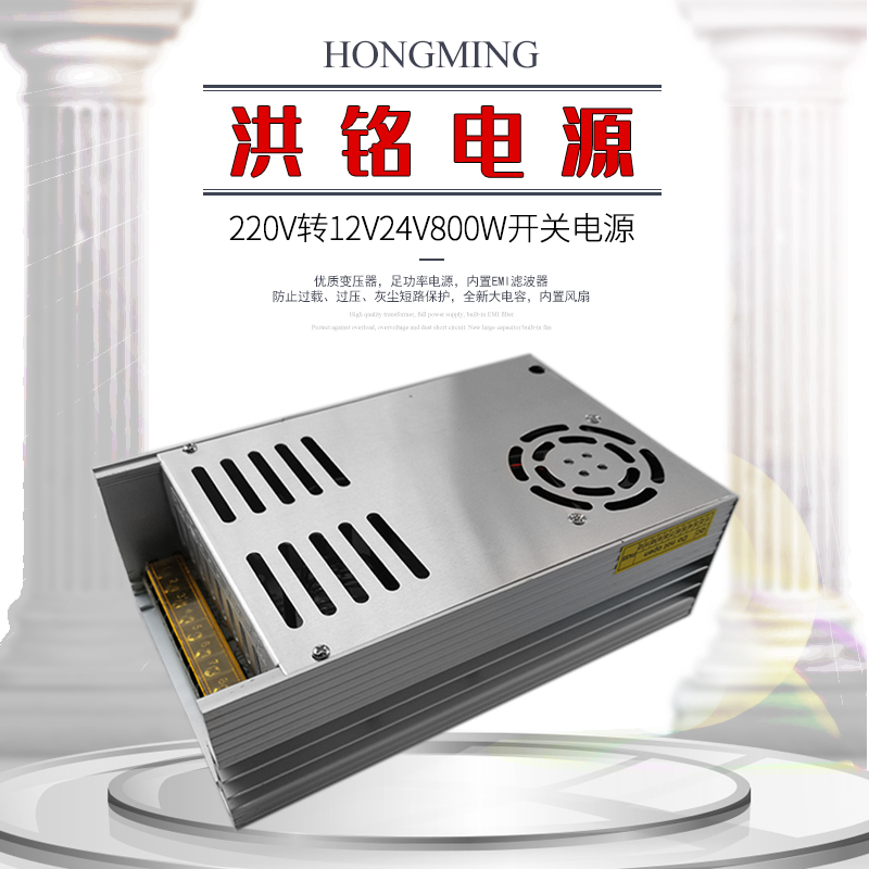 High power 220-turn 36V800W12V24V1000W switch power supply 48V1200W1500W DC transformer