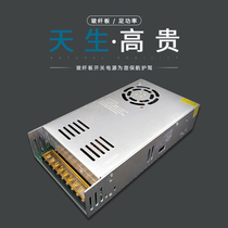 220V 12V50A24V25A 36V16A 48V12A switching power supply 600W DC high power transformer