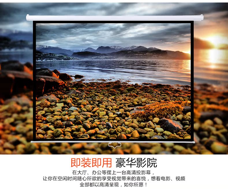 Xin Jieke 72 inch 84 inch 100 inch văn phòng hướng dẫn sử dụng tự khóa rèm màn hình máy chiếu - Phụ kiện máy chiếu giá treo máy chiếu ngang